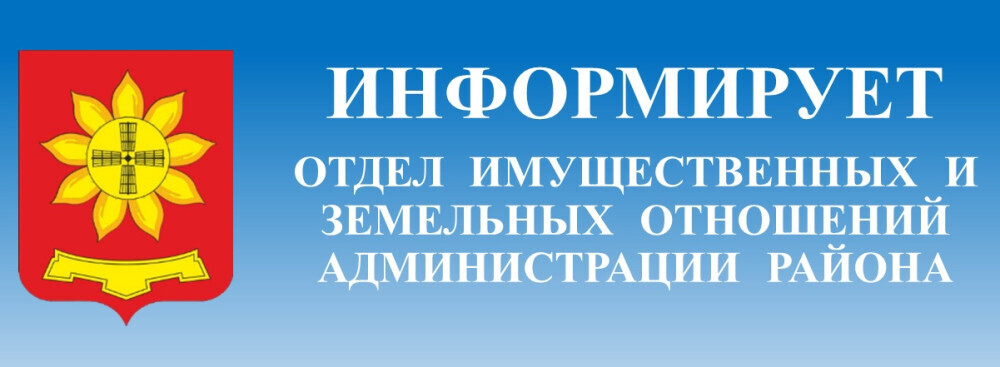 Извещение об установлении публичного сервитута от 06.10.2025г.