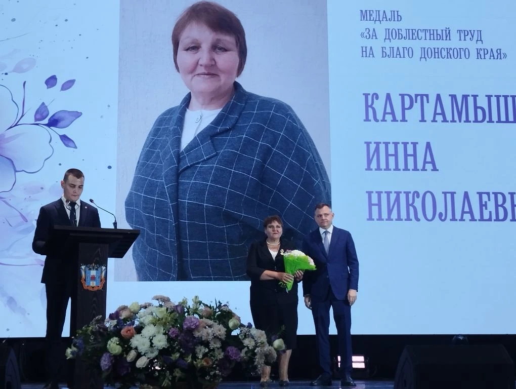 Социальный работник Инна Картамышева получила областную награду 